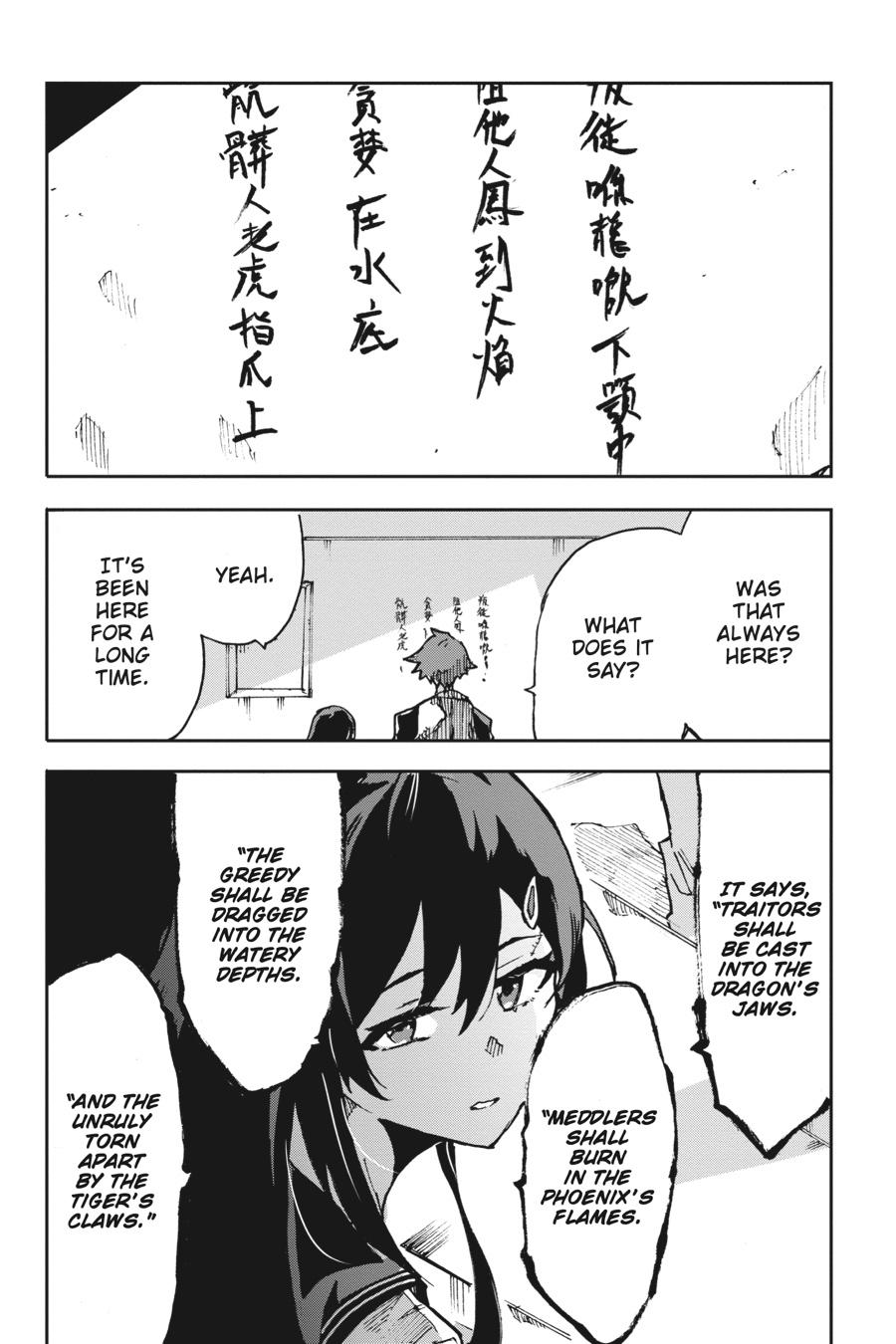 Read Killed Again, Mr. Detective. chapter 8 image 24 on Lezhin