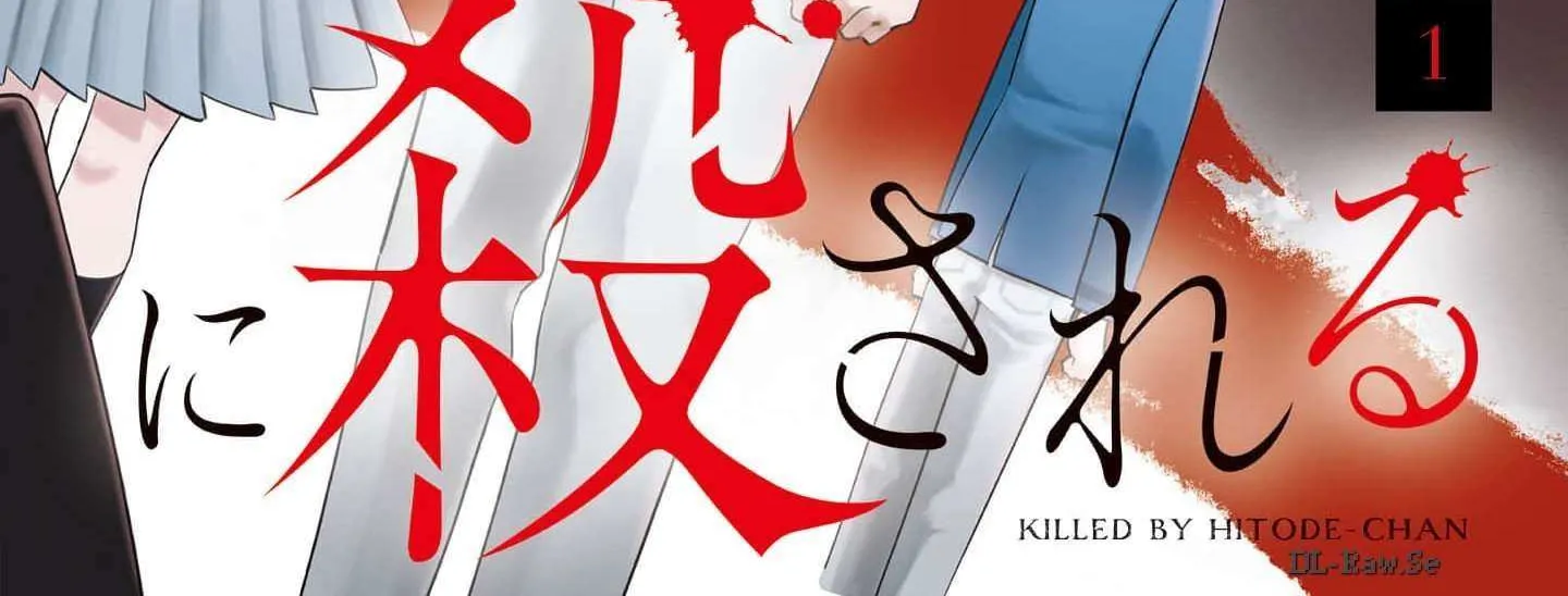 Killed by Hitode-chan Chapter 1 page 8 - 
