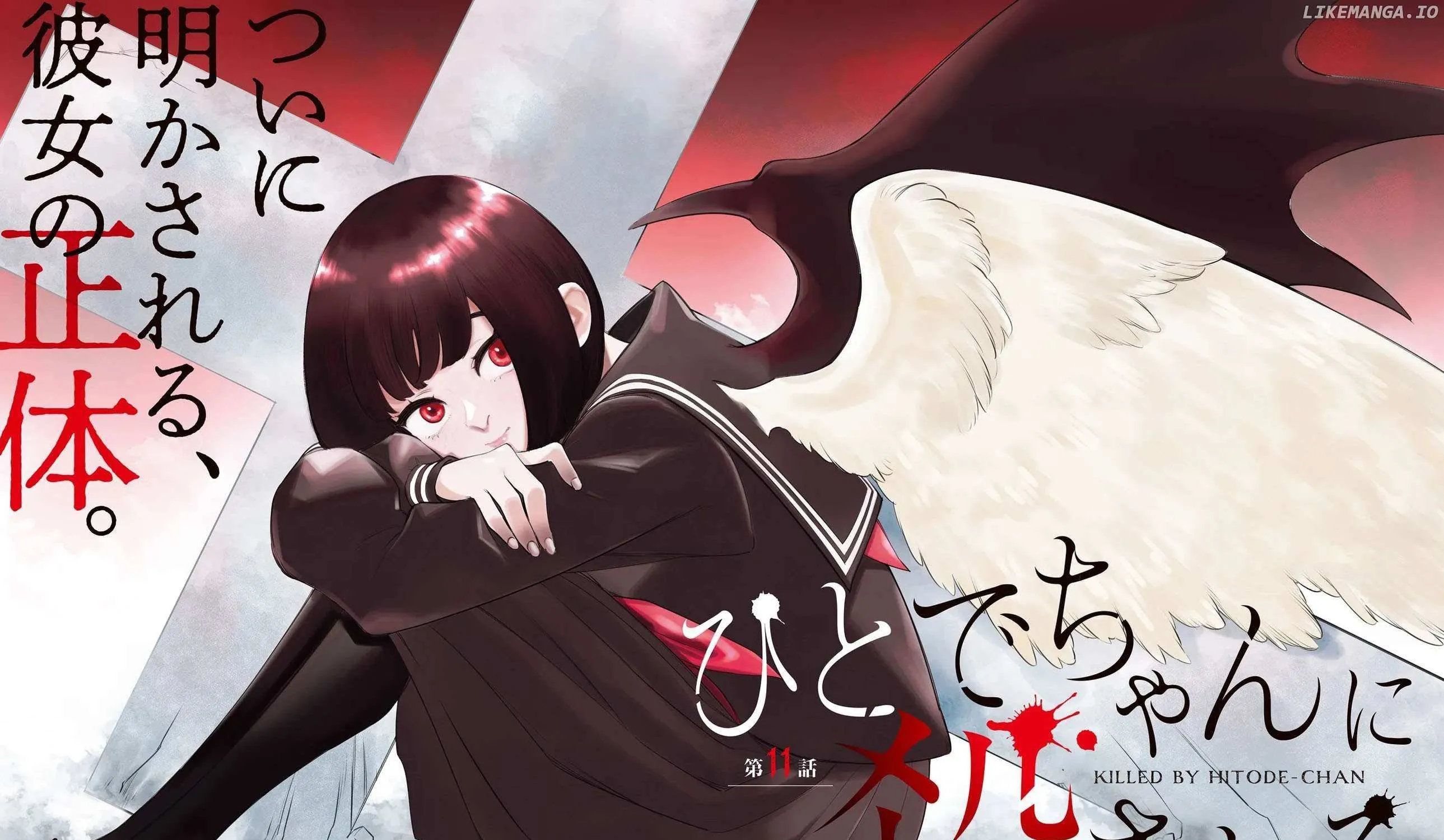 Killed by Hitode-chan Chapter 11 page 2 - 