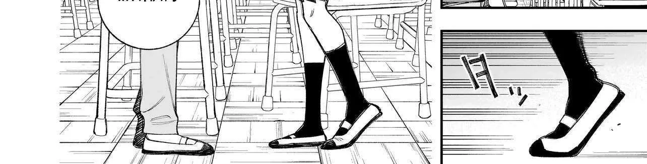 Killed by Hitode-chan Chapter 16 page 36 - 