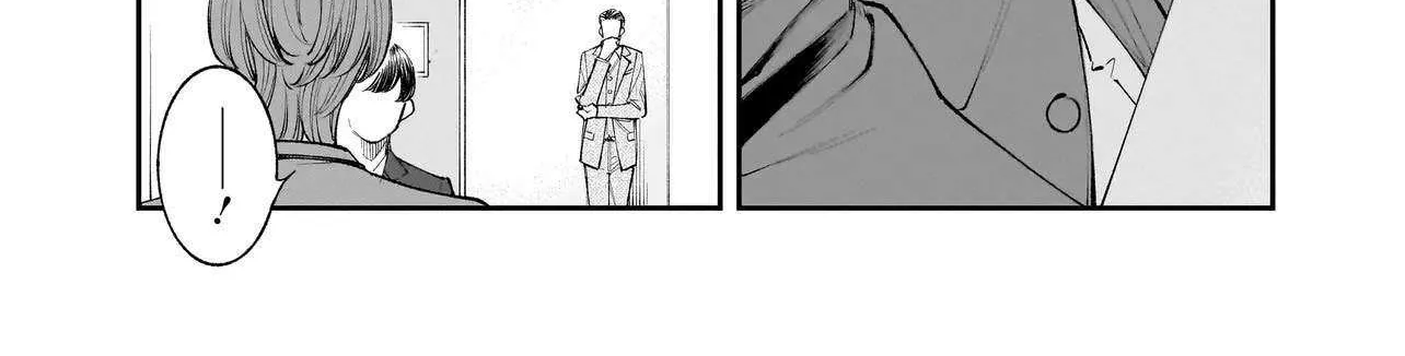 Killed by Hitode-chan Chapter 5 page 11 - 