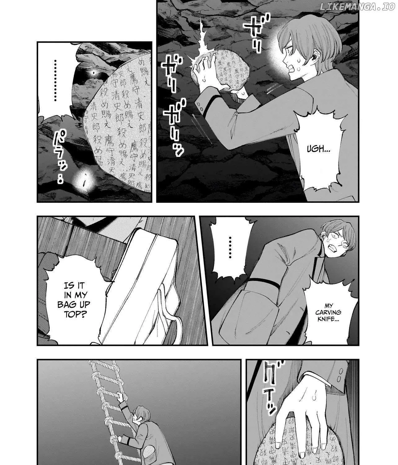 Killed by Hitode-chan Chapter 6 page 16 - 