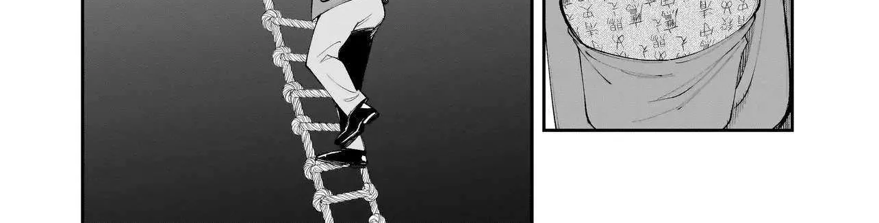 Killed by Hitode-chan Chapter 6 page 17 - 
