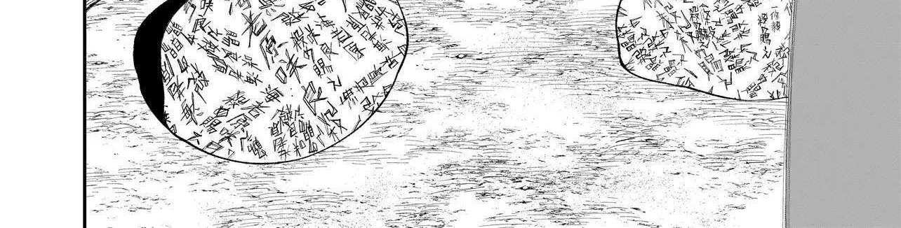 Killed by Hitode-chan Chapter 6 page 9 - 