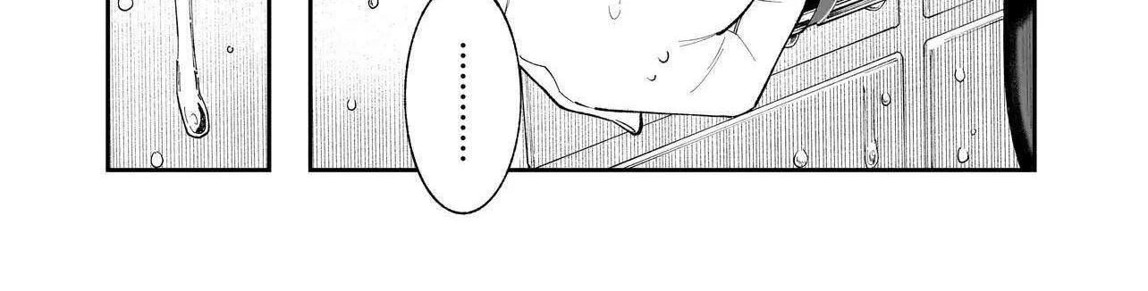 Killed by Hitode-chan Chapter 7 page 19 - 