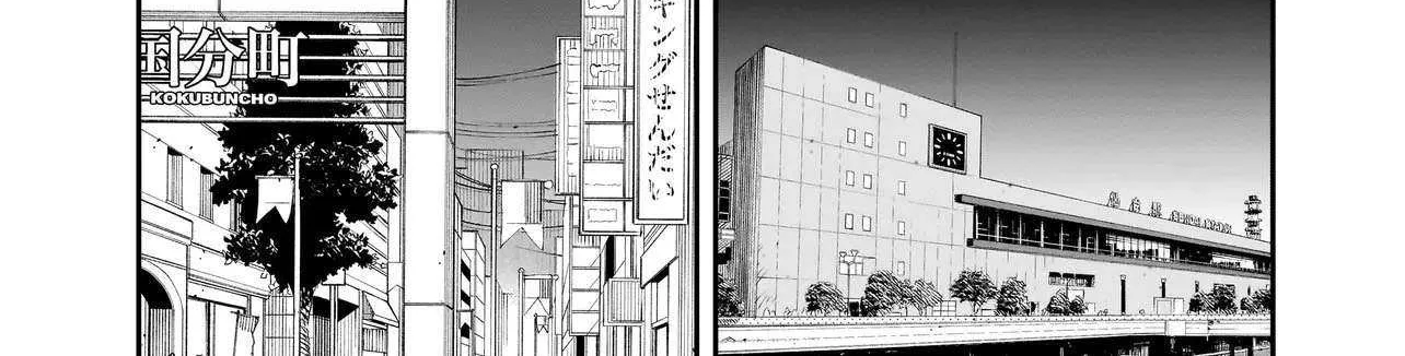 Killed by Hitode-chan Chapter 7 page 21 - 