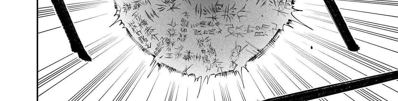 Killed by Hitode-chan Chapter 8 page 25 - 