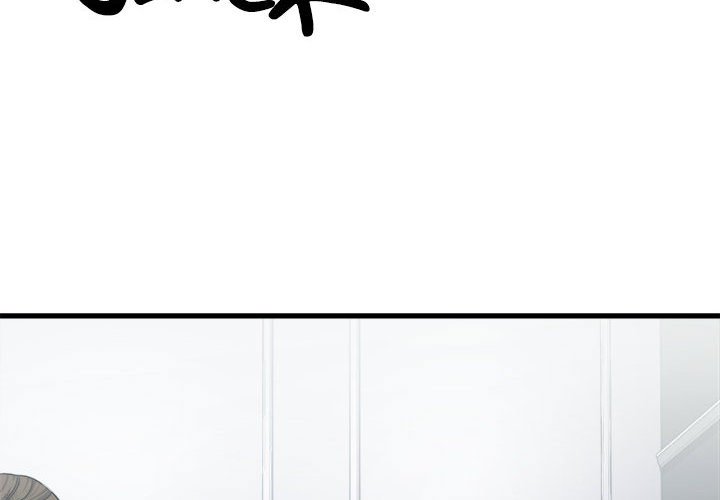 Read Killed Once, Back for Blood chapter 27 image 3 on Lezhin