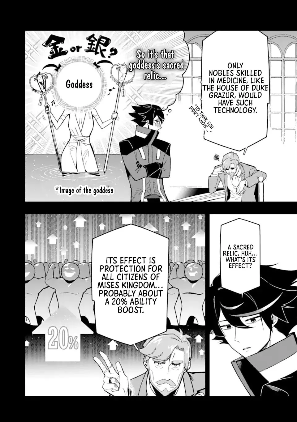 Read Killer Alchemist -Assassinations in Another World- chapter 17.3 image 2 on Lezhin