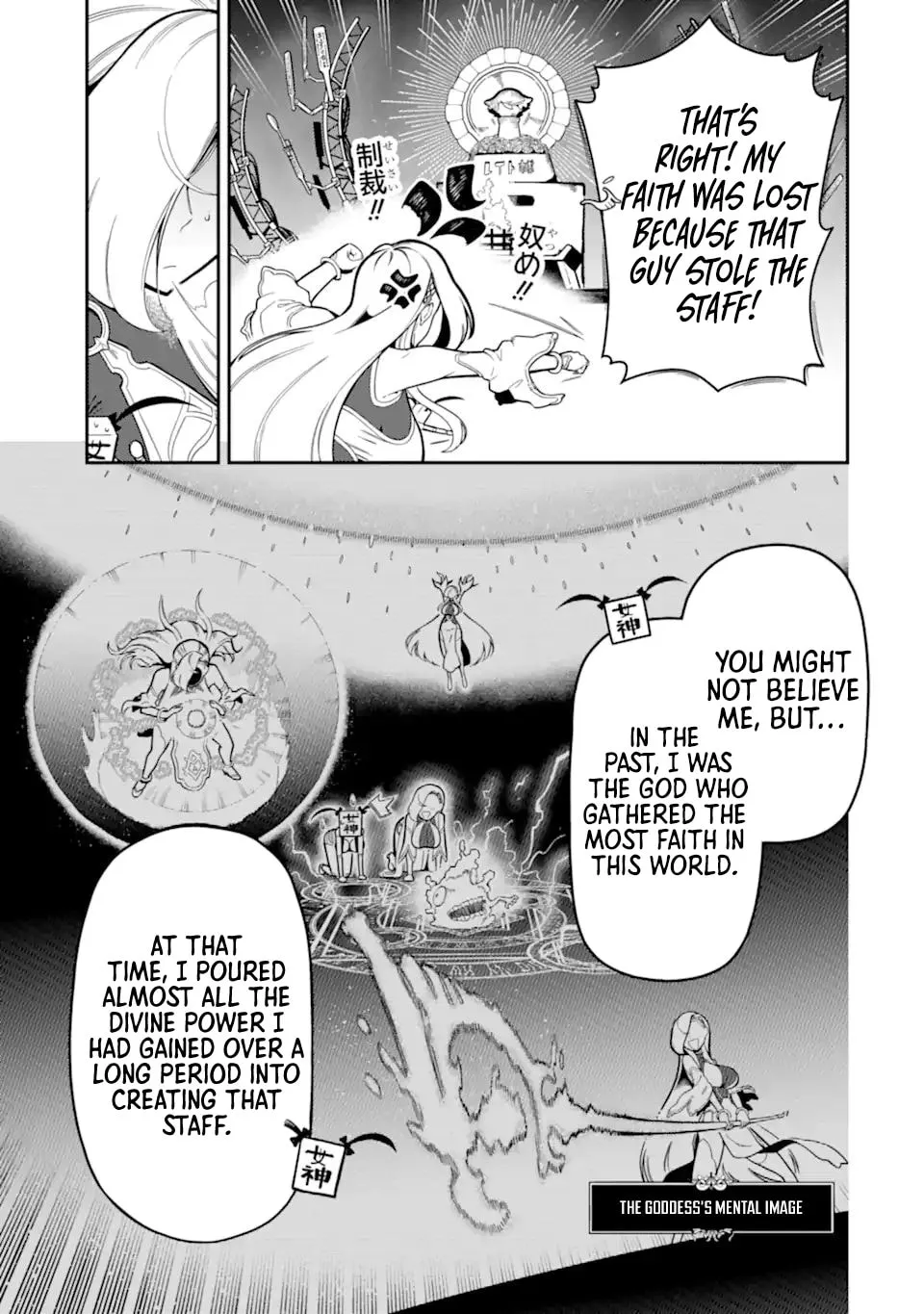 Read Killer Alchemist -Assassinations in Another World- chapter 17.4 image 2 on Lezhin
