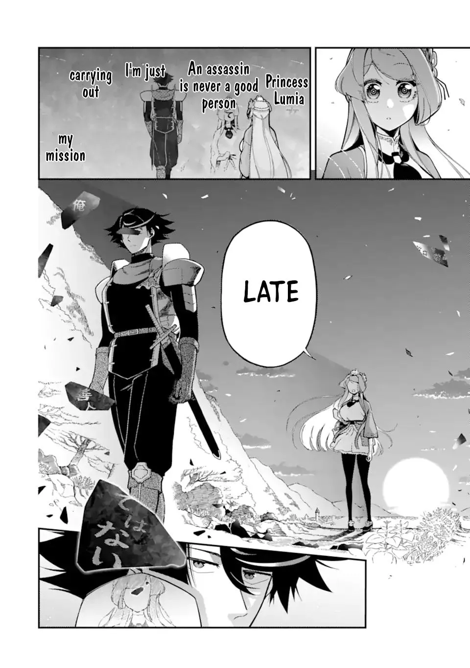 Read Killer Alchemist -Assassinations in Another World- chapter 17.4 image 7 on Lezhin