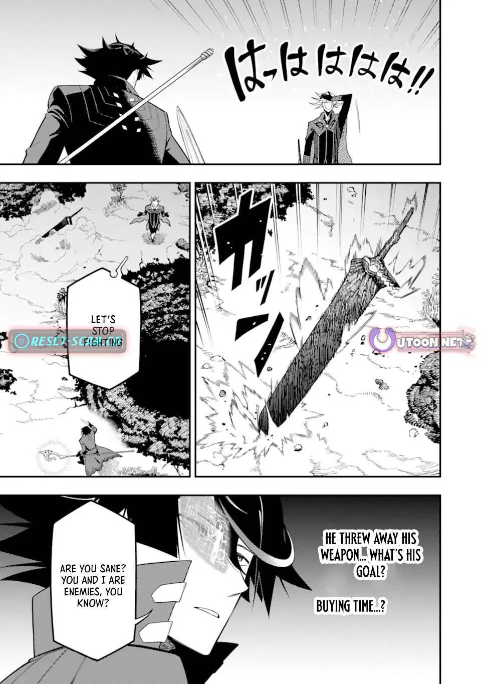Read Killer Alchemist -Assassinations in Another World- chapter 20.3 image 5 on Lezhin