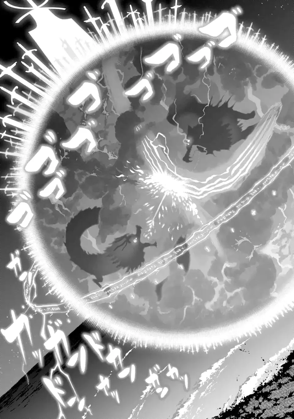 Read Killer Alchemist -Assassinations in Another World- chapter 21.2 image 7 on Lezhin