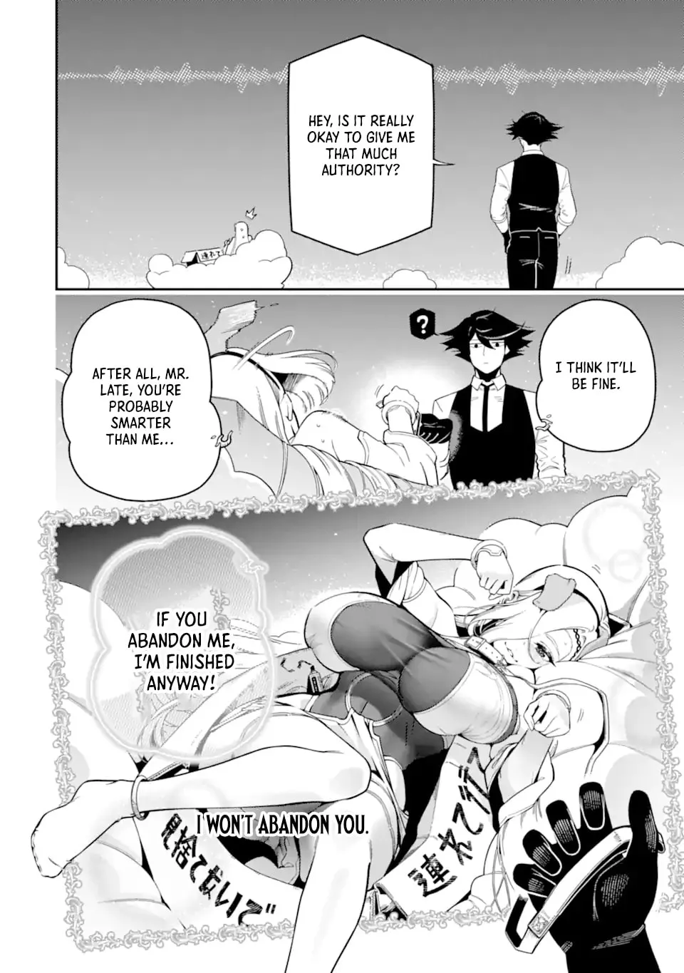 Read Killer Alchemist -Assassinations in Another World- chapter 22.4 image 9 on Lezhin