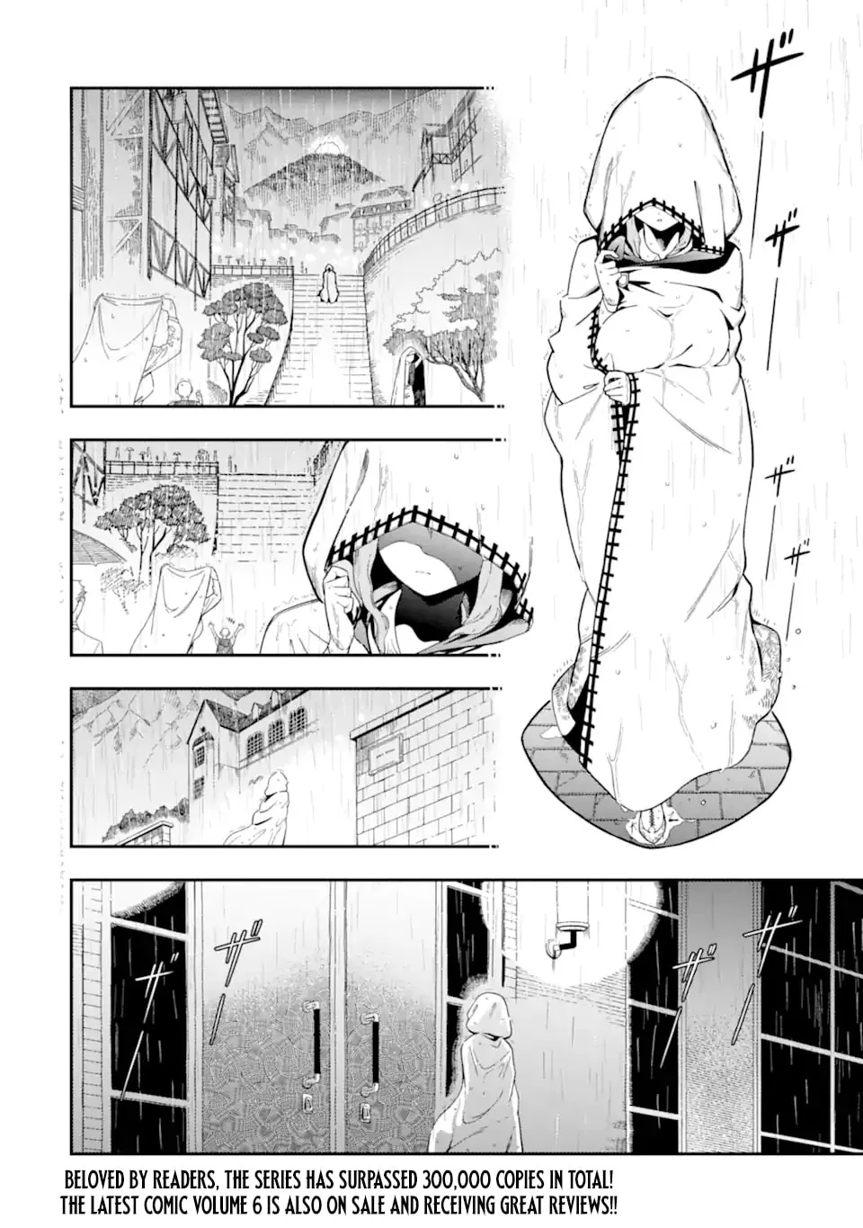 Read Killer Alchemist -Assassinations in Another World- chapter 24.1 image 2 on Lezhin