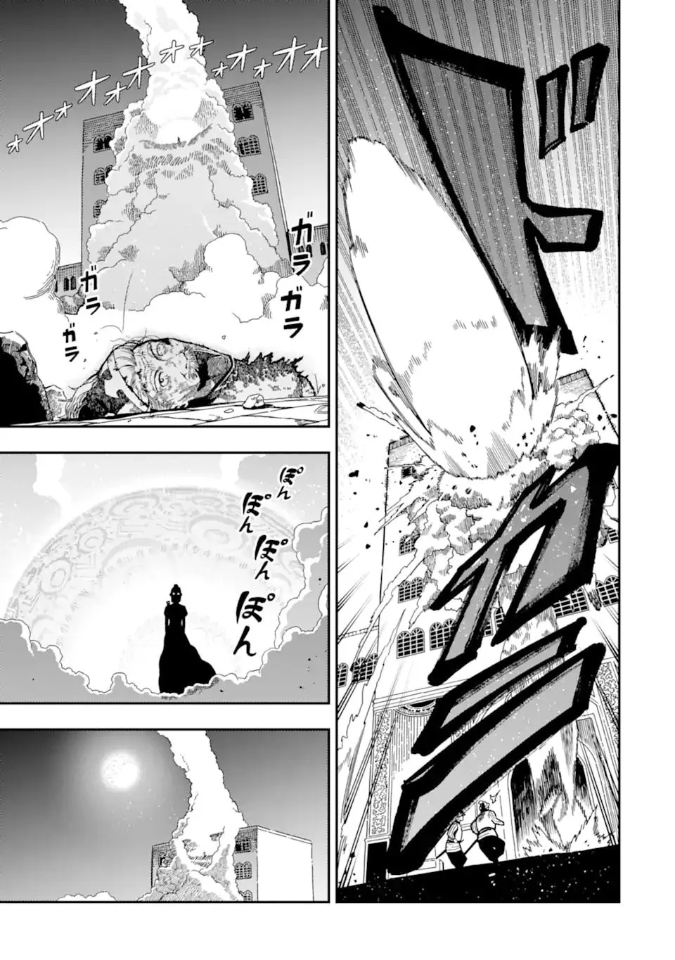Read Killer Alchemist -Assassinations in Another World- chapter 29.2 image 3 on Lezhin