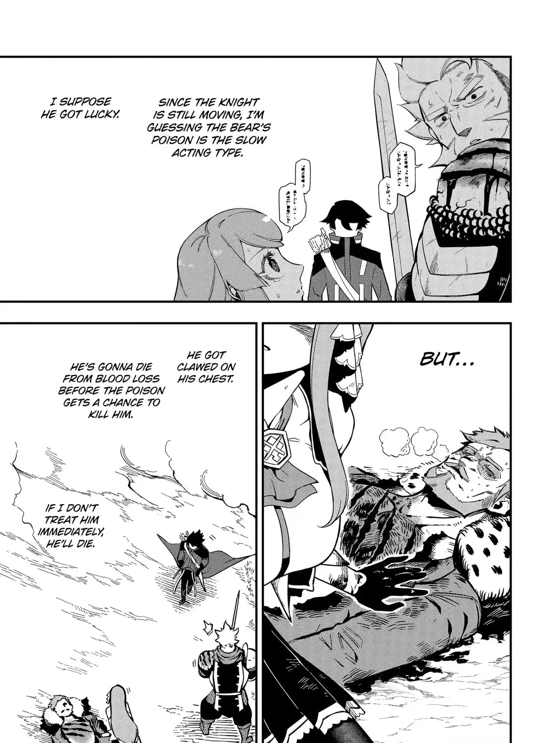 Read Killer Alchemist -Assassinations in Another World- chapter 3.2 image 10 on Lezhin
