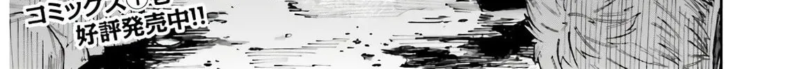 Read Killer and Immortal Target chapter 10 image 1 on Lezhin