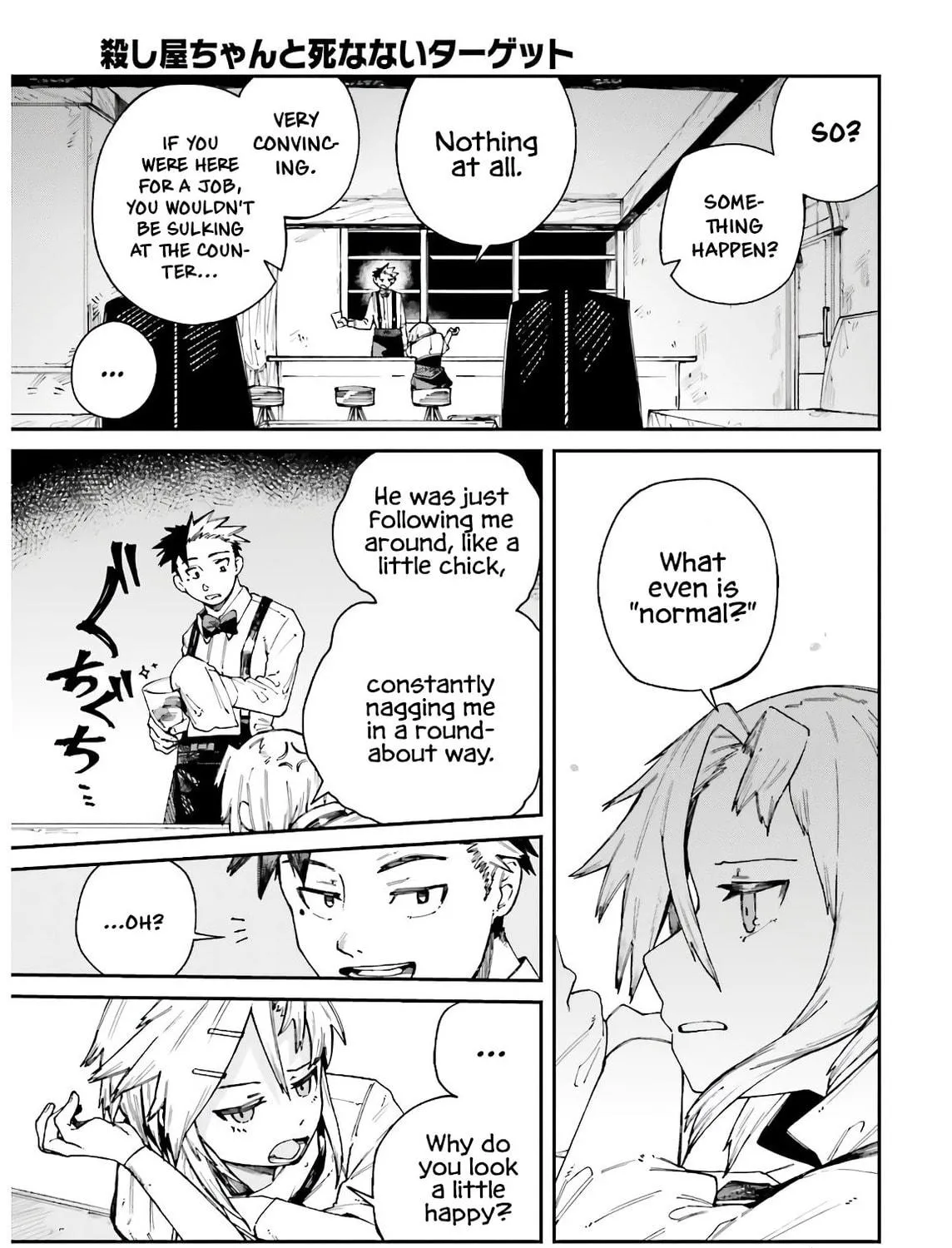 Read Killer and Immortal Target chapter 10 image 16 on Lezhin