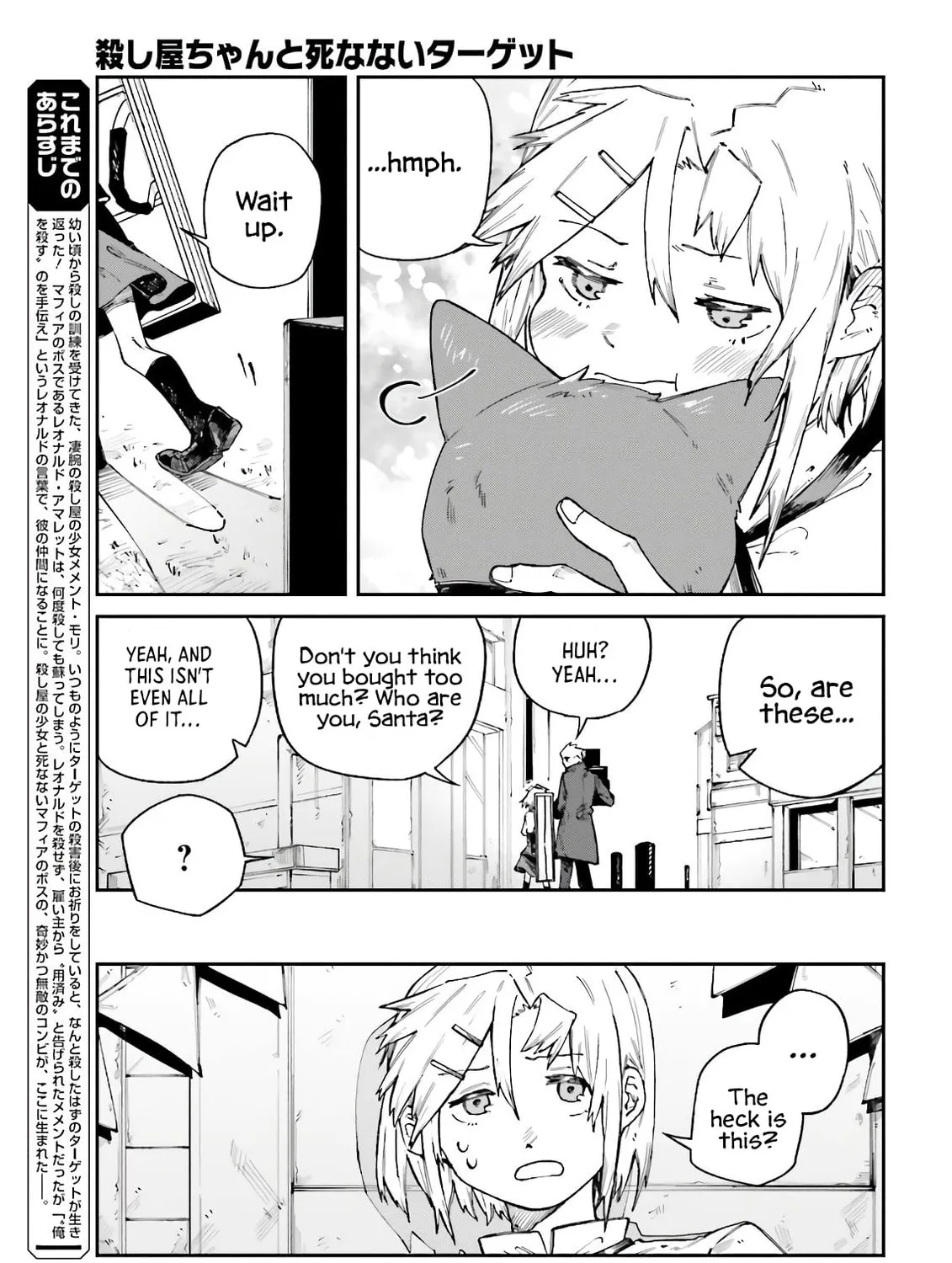 Read Killer and Immortal Target chapter 11 image 12 on Lezhin