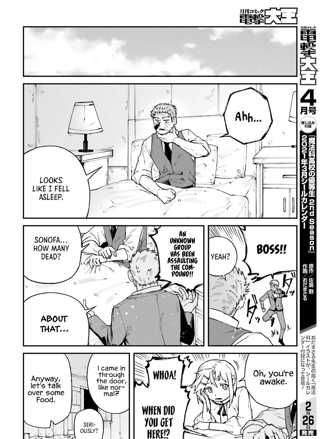 Read Killer and Immortal Target chapter 11 image 34 on Lezhin