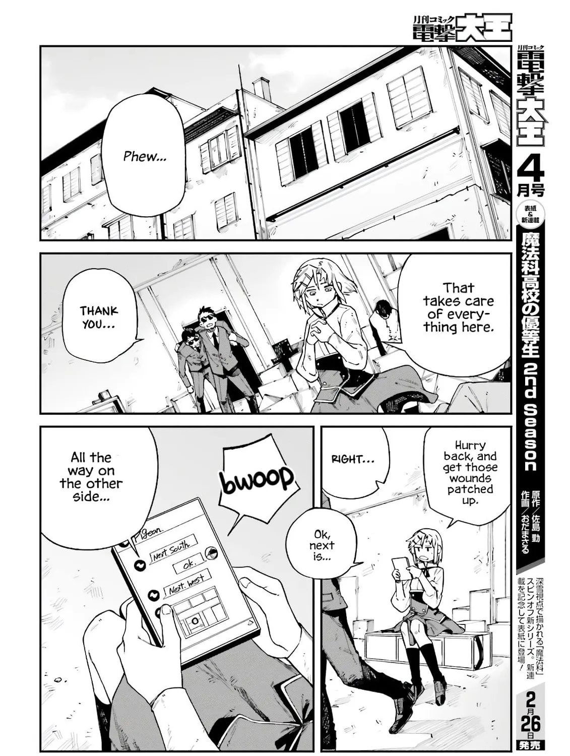 Read Killer and Immortal Target chapter 11 image 42 on Lezhin