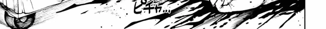 Read Killer and Immortal Target chapter 2 image 45 on Lezhin