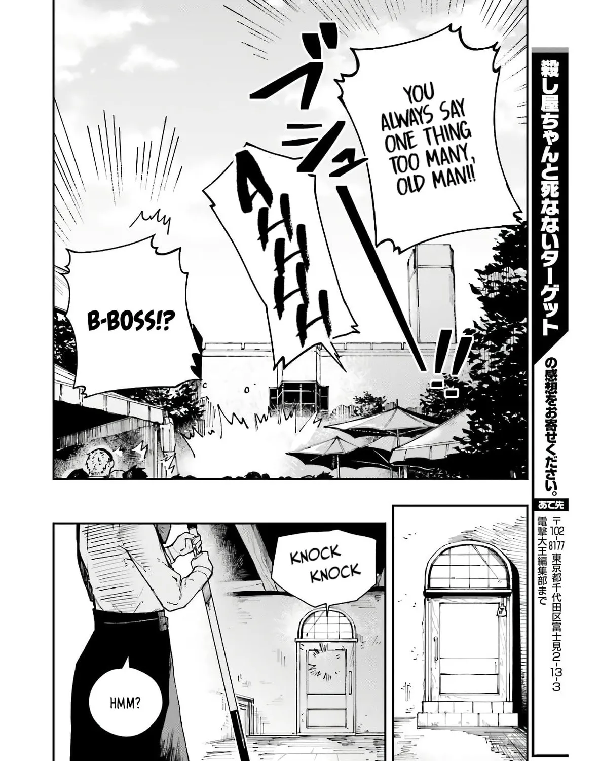 Read Killer and Immortal Target chapter 5 image 42 on Lezhin