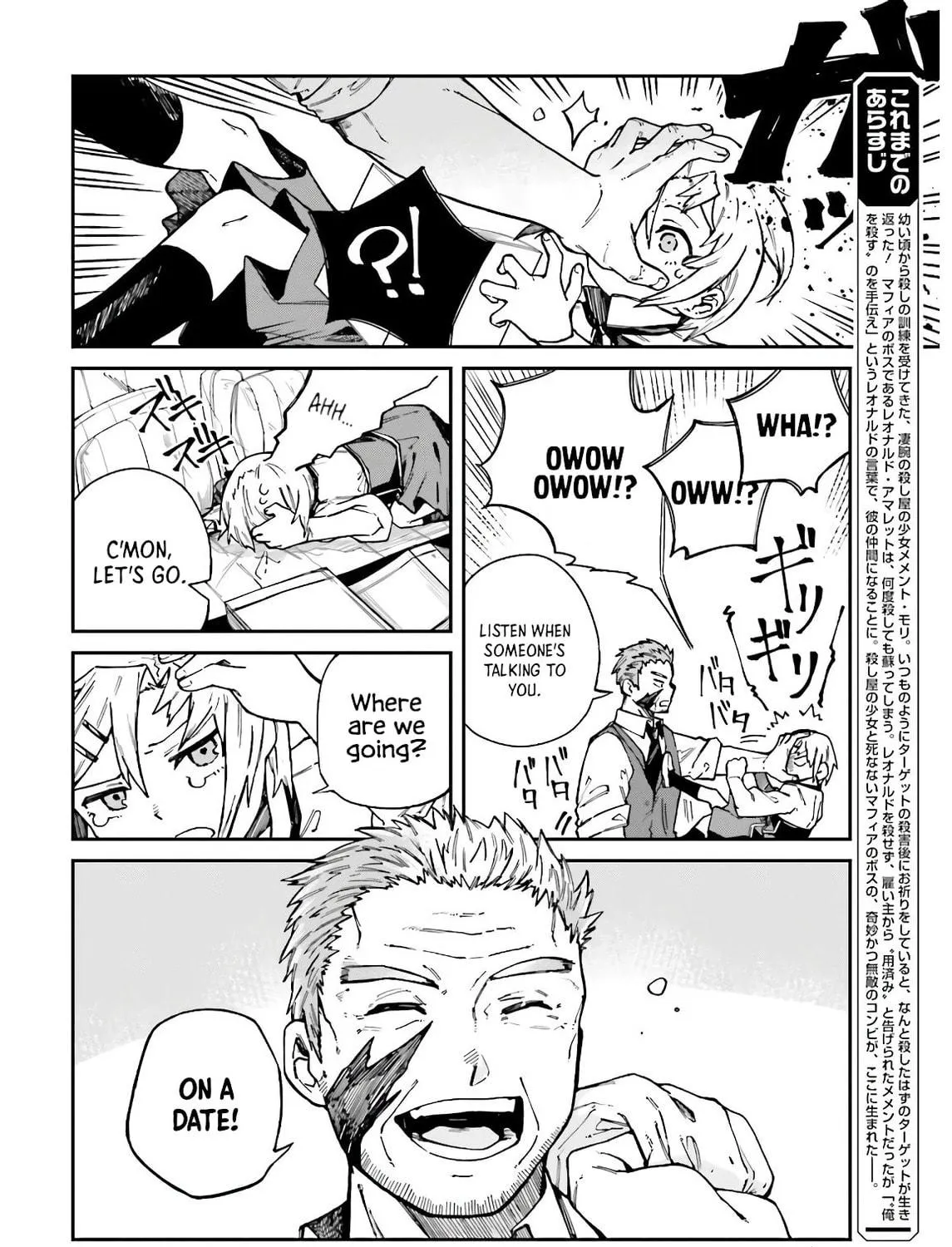 Read Killer and Immortal Target chapter 6 image 10 on Lezhin