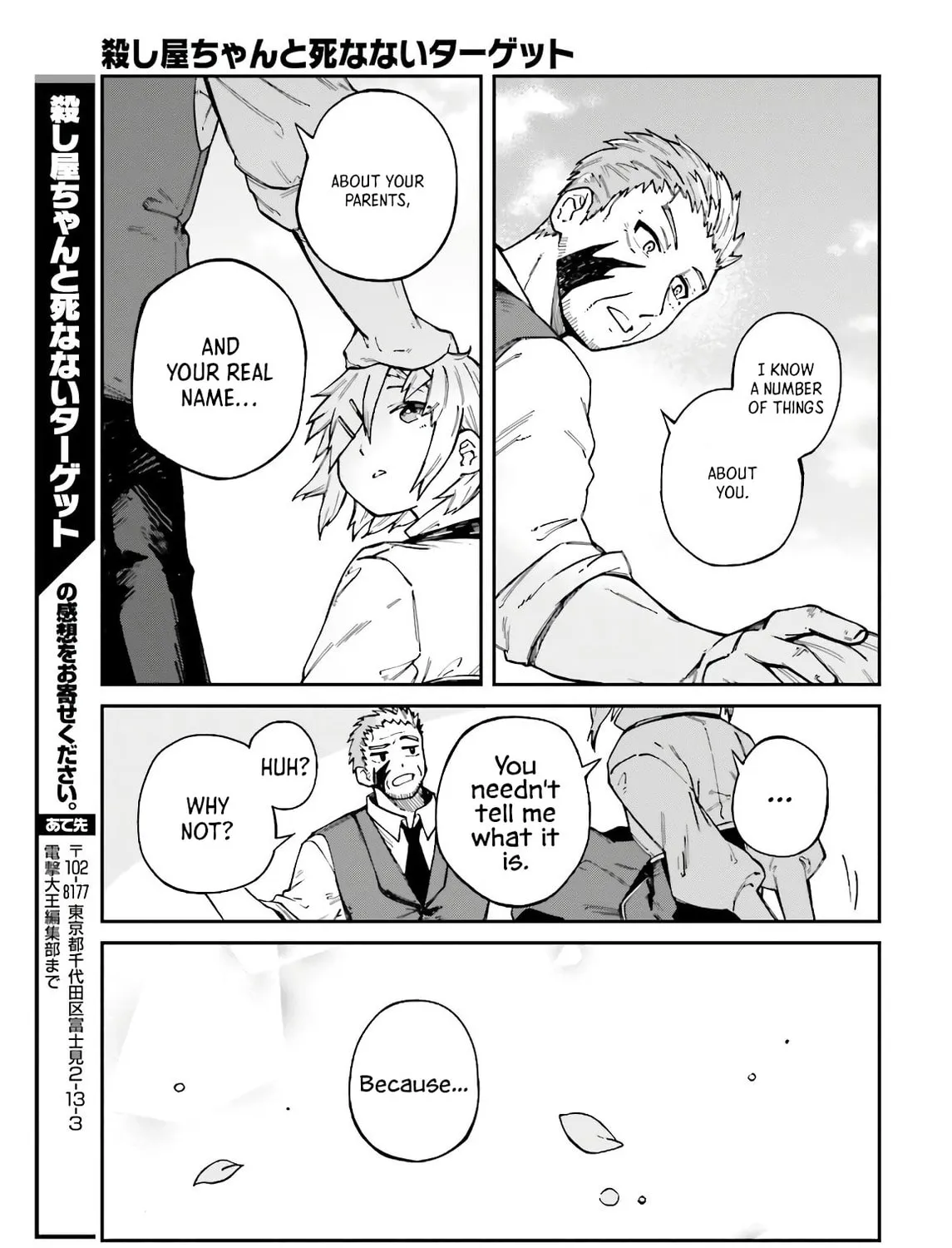 Read Killer and Immortal Target chapter 6 image 36 on Lezhin