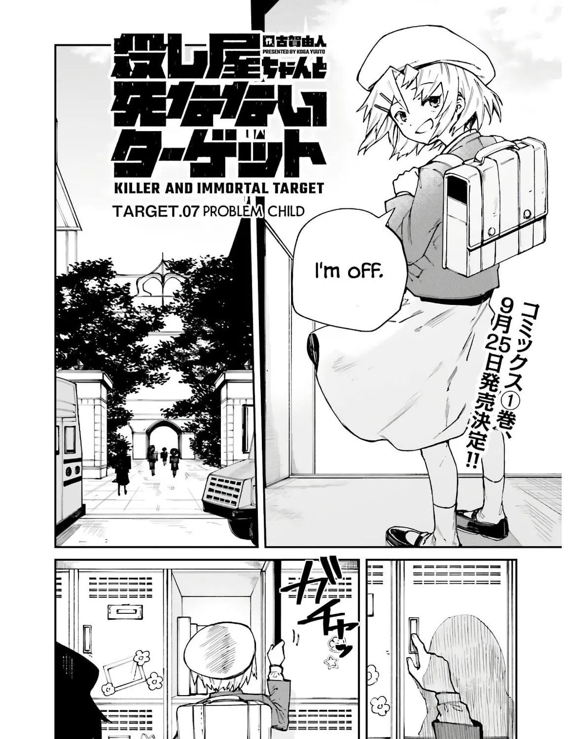 Read Killer and Immortal Target chapter 7 image 2 on Lezhin