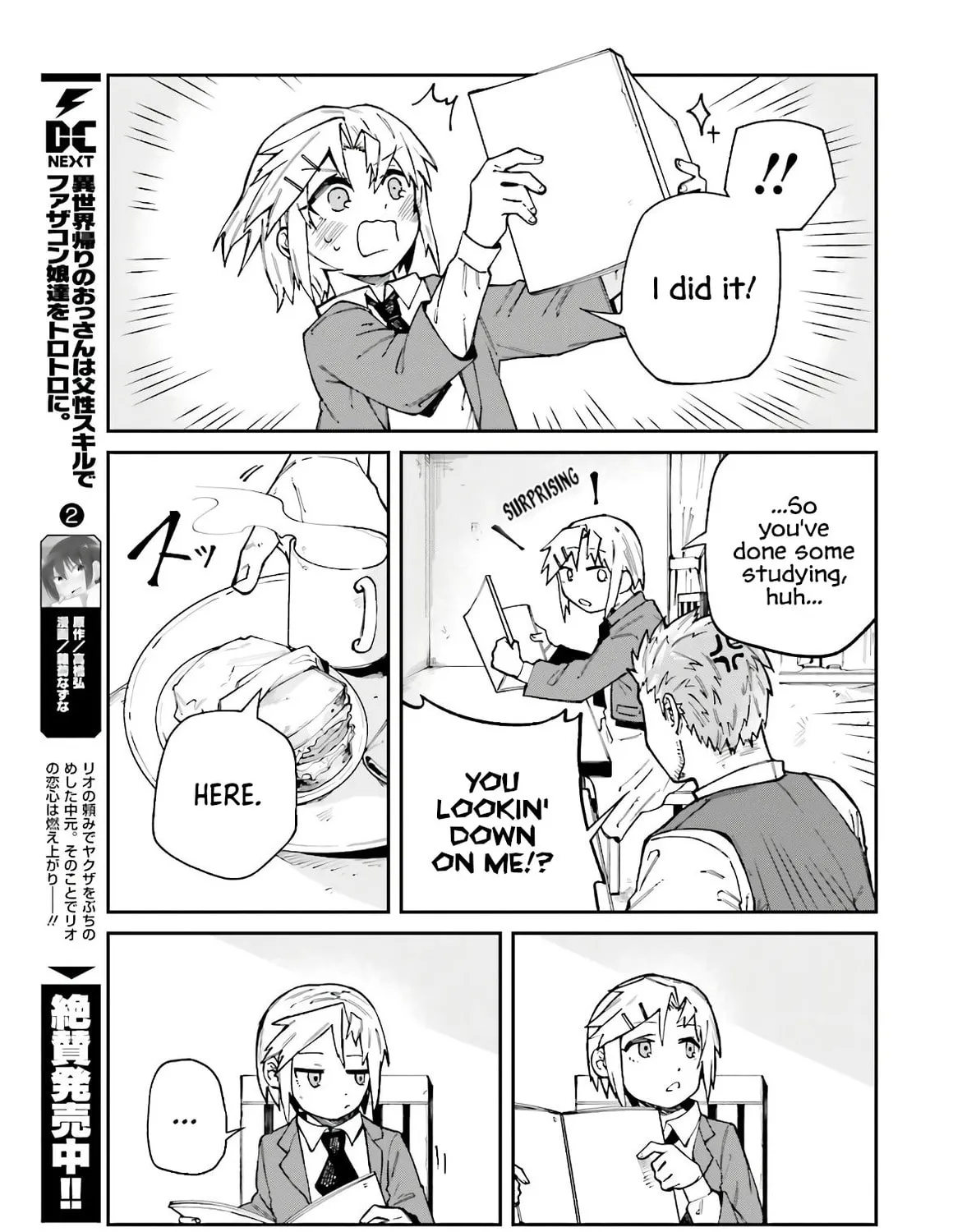 Read Killer and Immortal Target chapter 7 image 36 on Lezhin