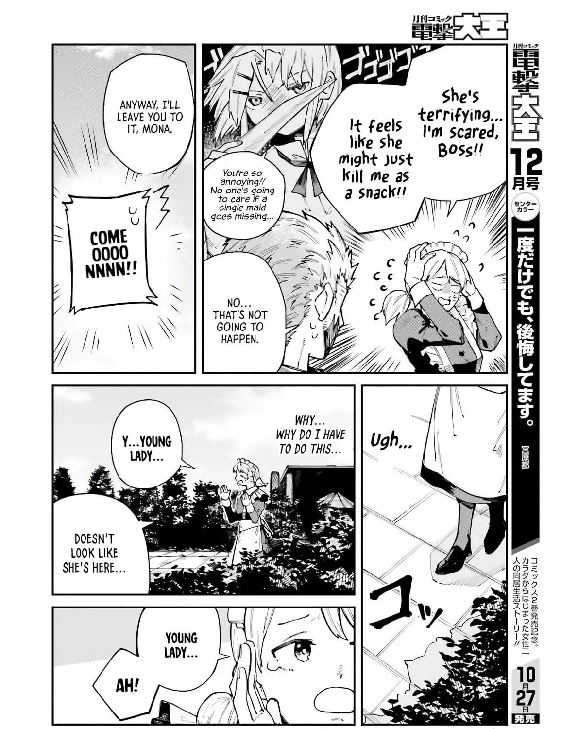 Read Killer and Immortal Target chapter 8 image 10 on Lezhin