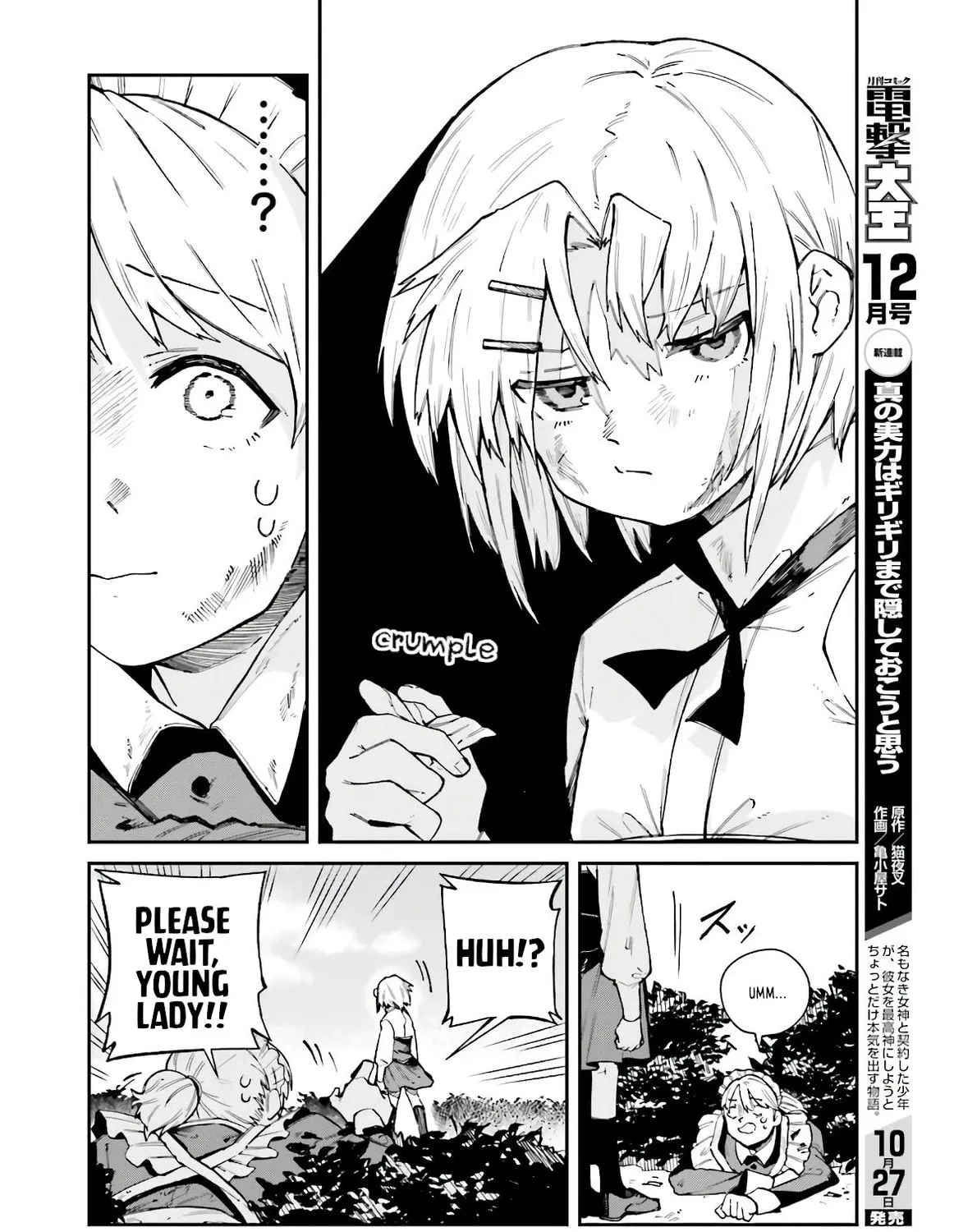 Read Killer and Immortal Target chapter 8 image 14 on Lezhin