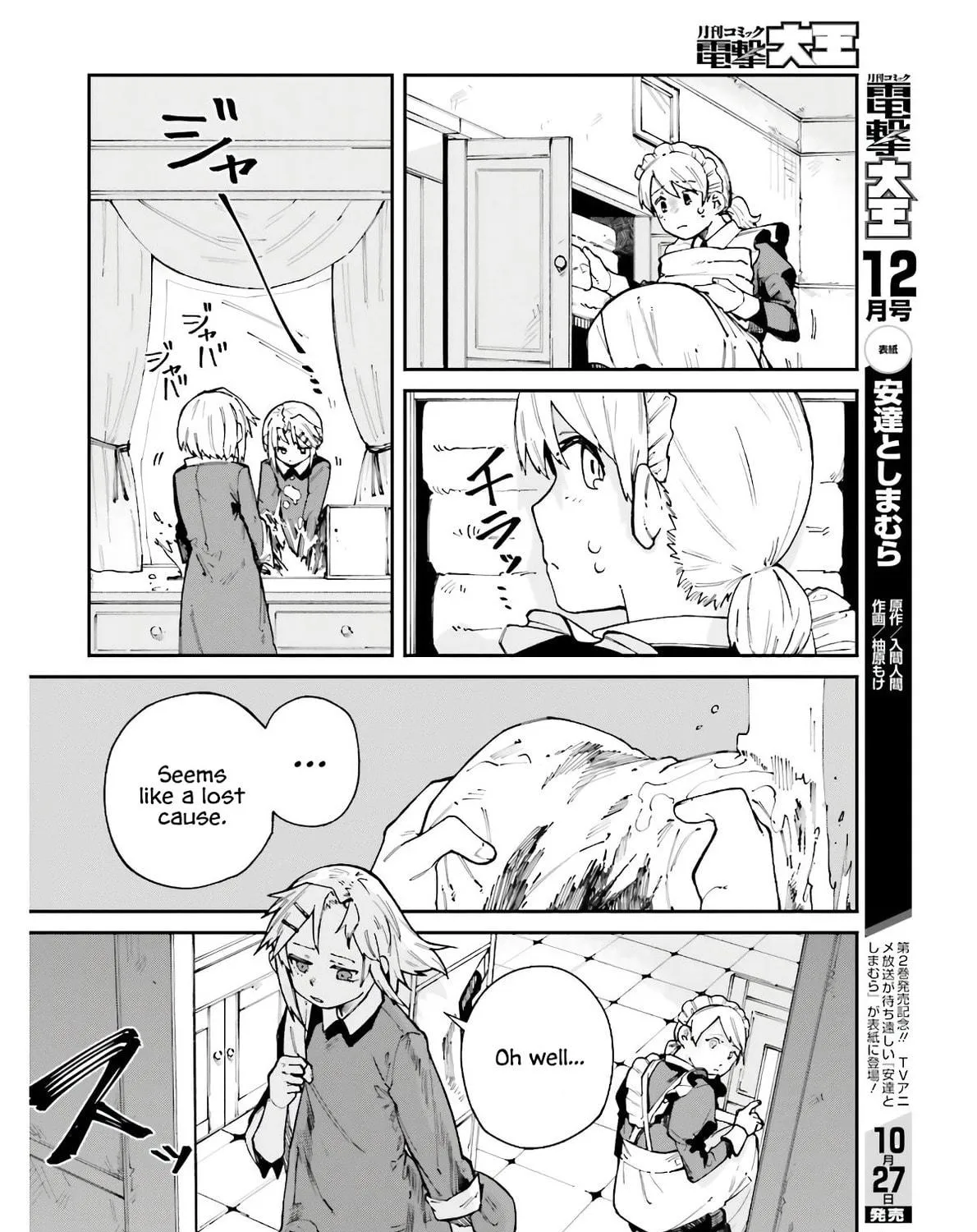 Read Killer and Immortal Target chapter 8 image 34 on Lezhin