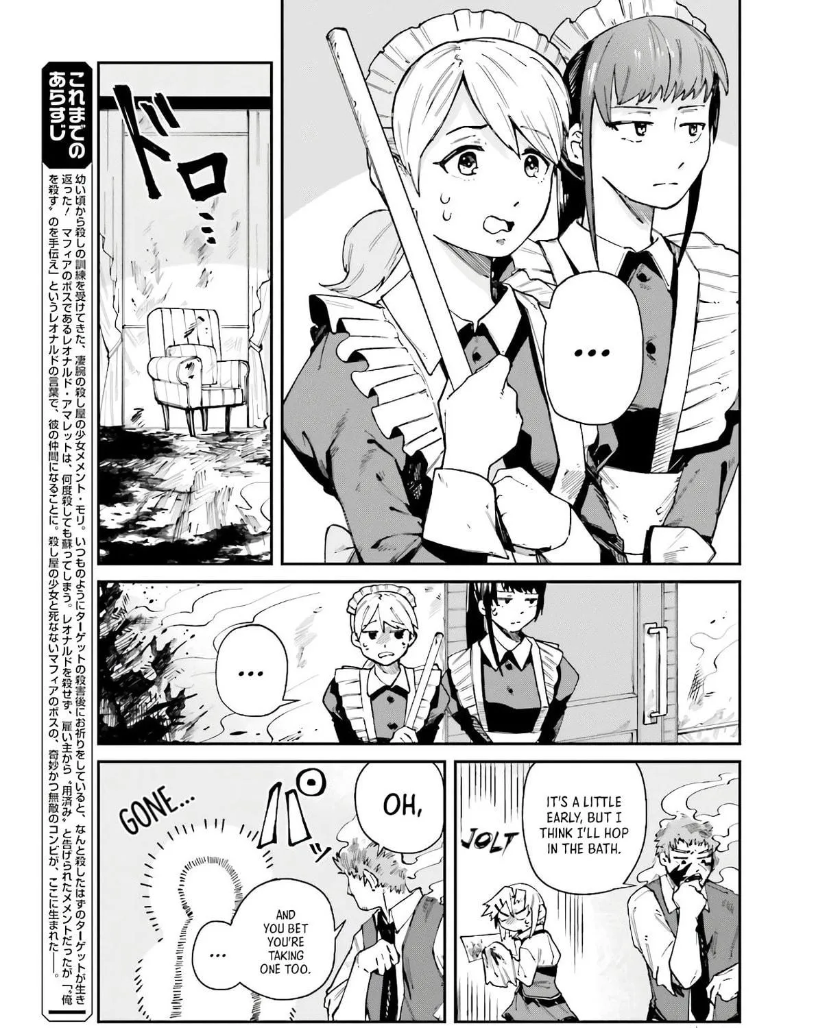 Read Killer and Immortal Target chapter 8 image 4 on Lezhin