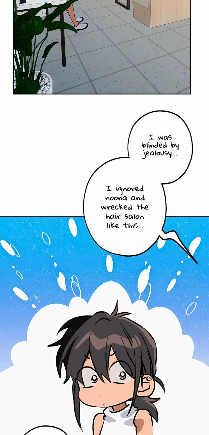 Read Killer Beat chapter 18 image 2 on Lezhin