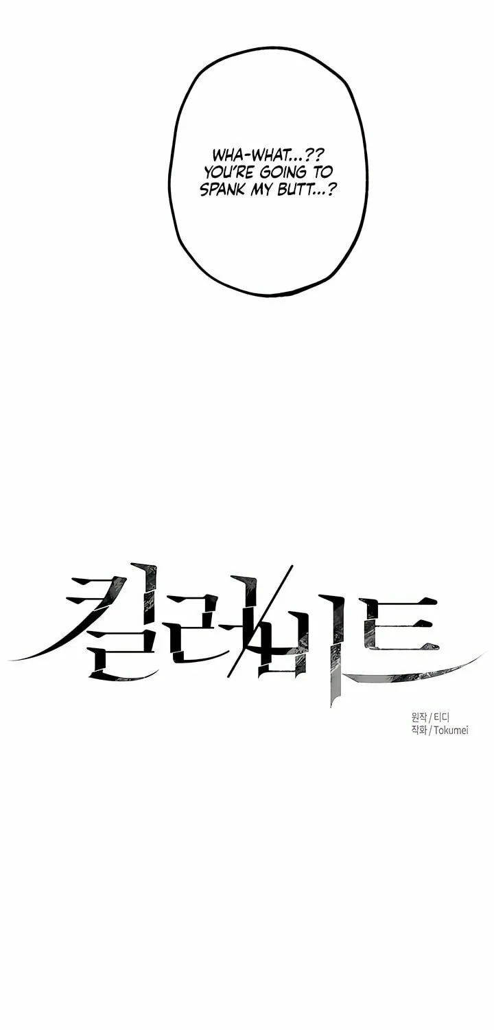 Read Killer Beat chapter 18 image 31 on Lezhin