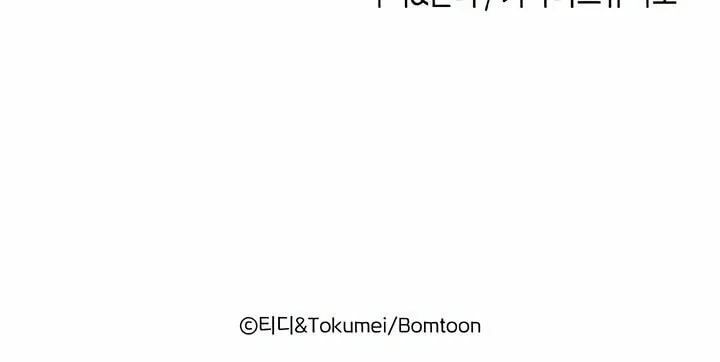Read Killer Beat chapter 18 image 65 on Lezhin