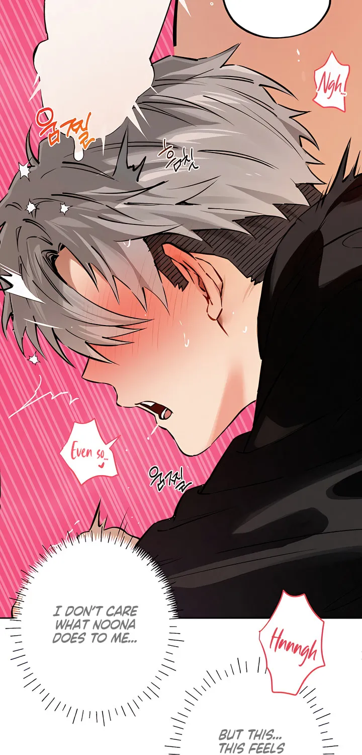 Read Killer Beat chapter 19 image 4 on Lezhin