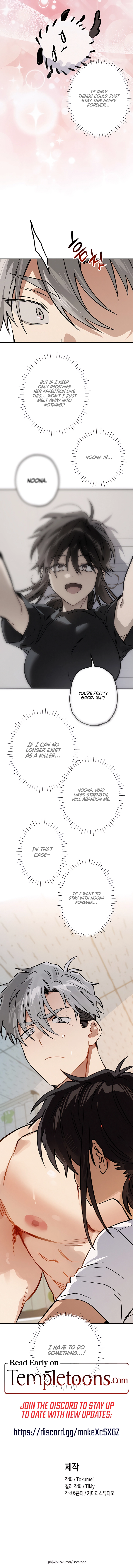 Read Killer Beat chapter 21 image 16 on Lezhin