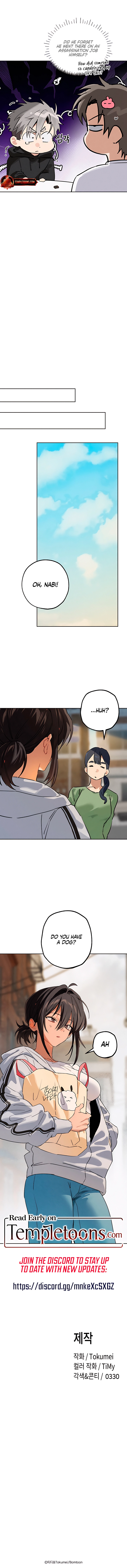 Read Killer Beat chapter 22 image 18 on Lezhin