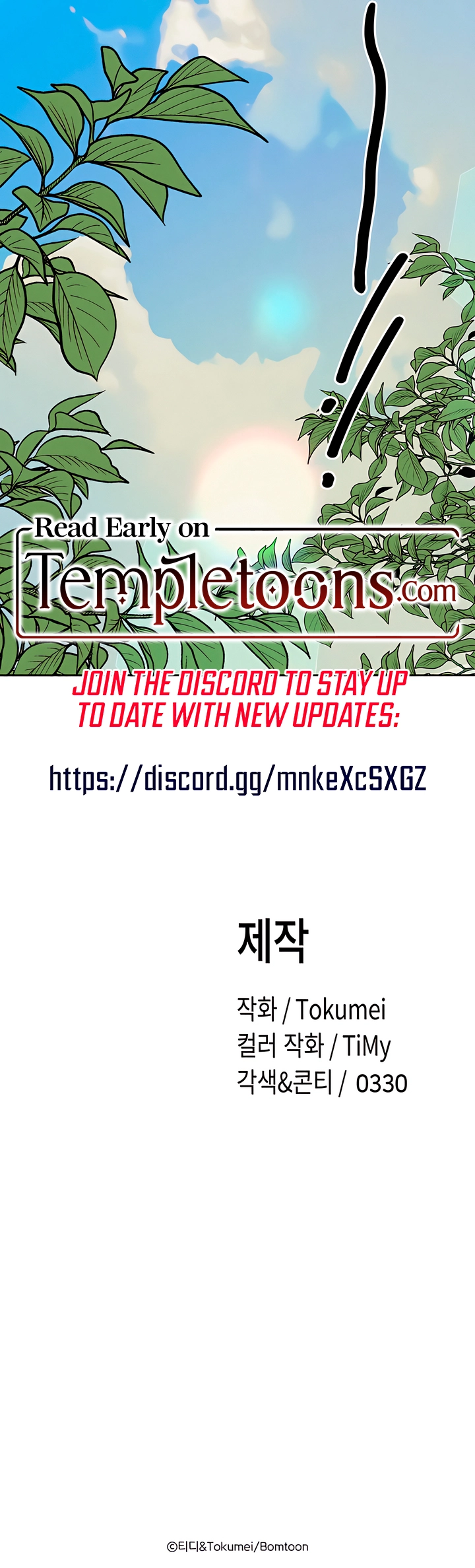 Read Killer Beat chapter 23 image 19 on Lezhin