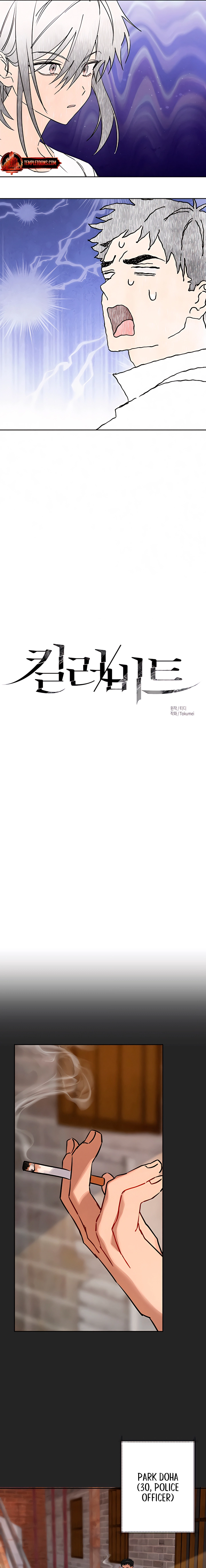 Read Killer Beat chapter 23 image 7 on Lezhin