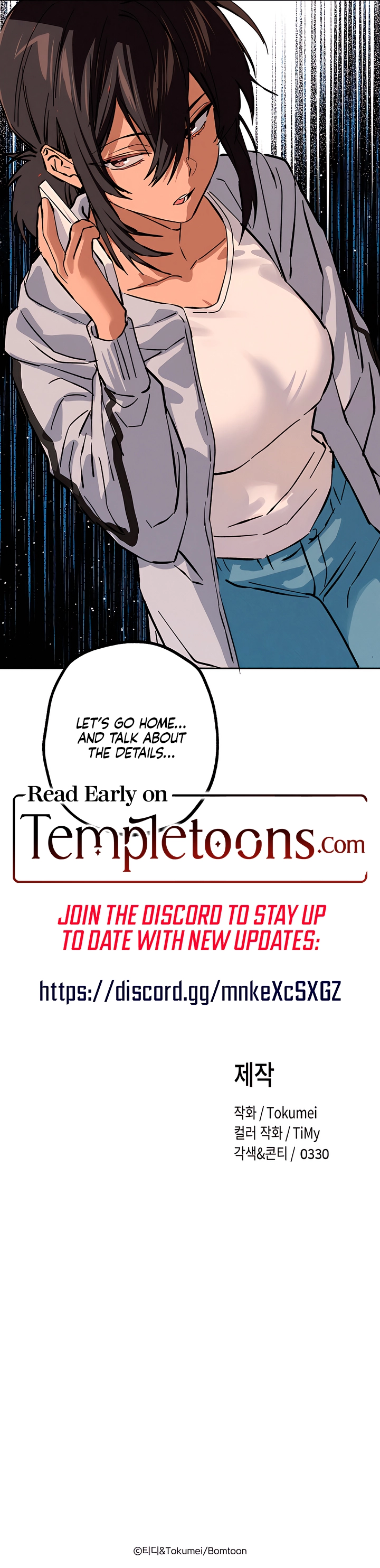 Read Killer Beat chapter 25 image 18 on Lezhin