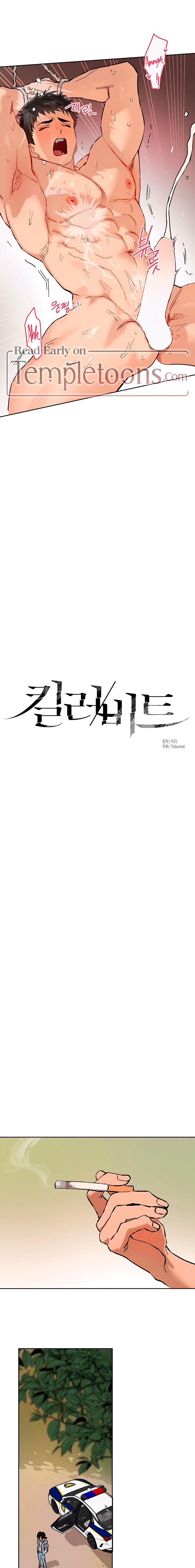 Read Killer Beat chapter 25 image 8 on Lezhin