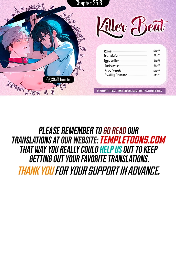 Killer Beat Chapter 256 page 1 - 