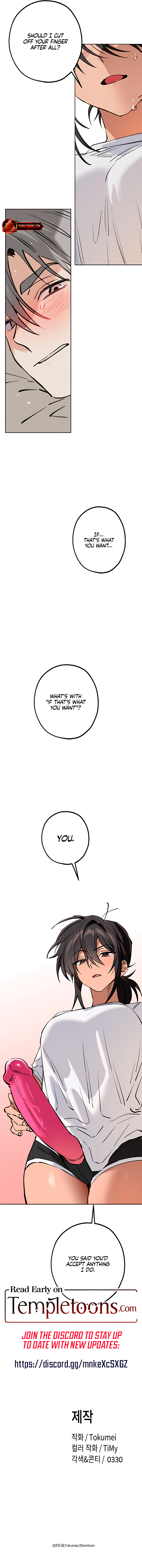 Read Killer Beat chapter 29 image 7 on Lezhin