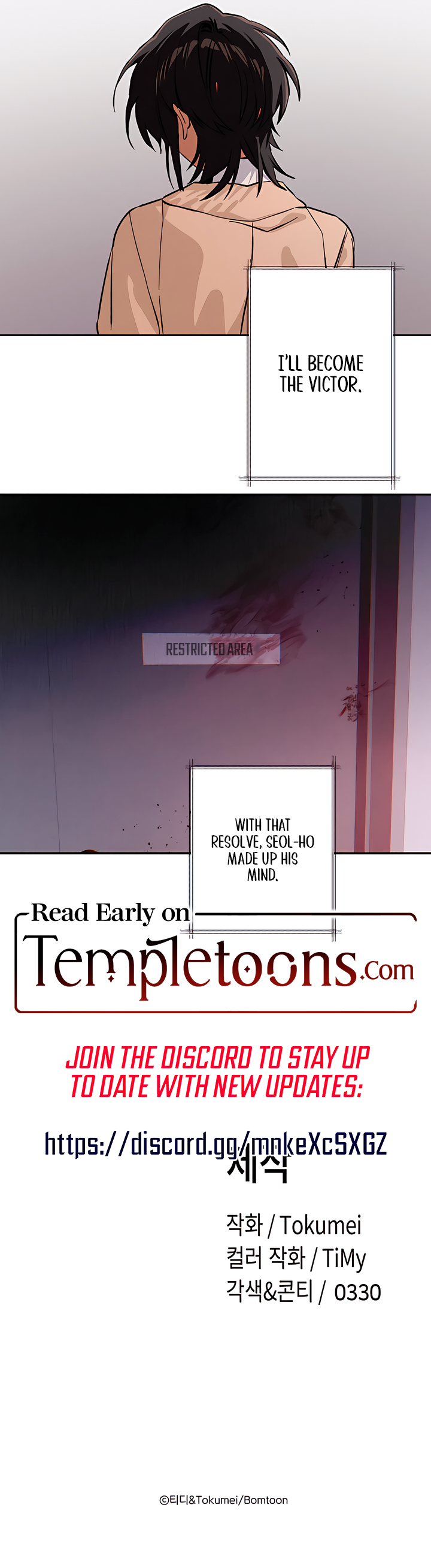 Killer Beat Chapter 32 page 6 - 