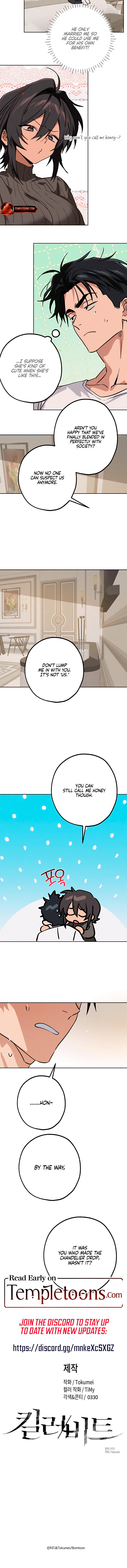 Killer Beat Chapter 34 page 7 - 